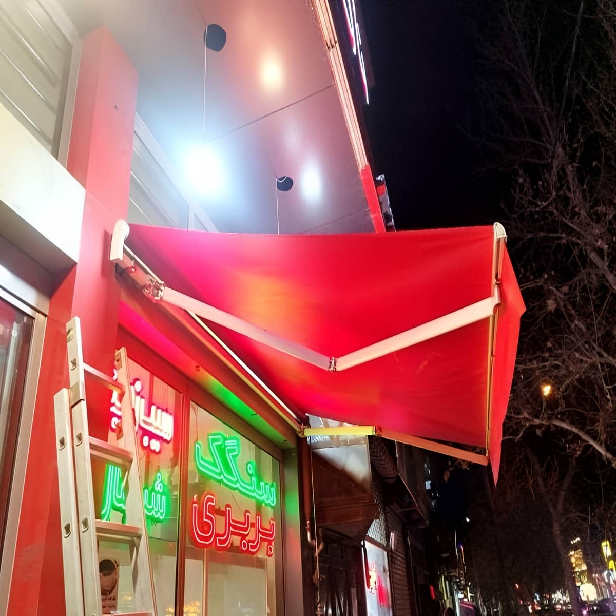 انواع سایبان برقی