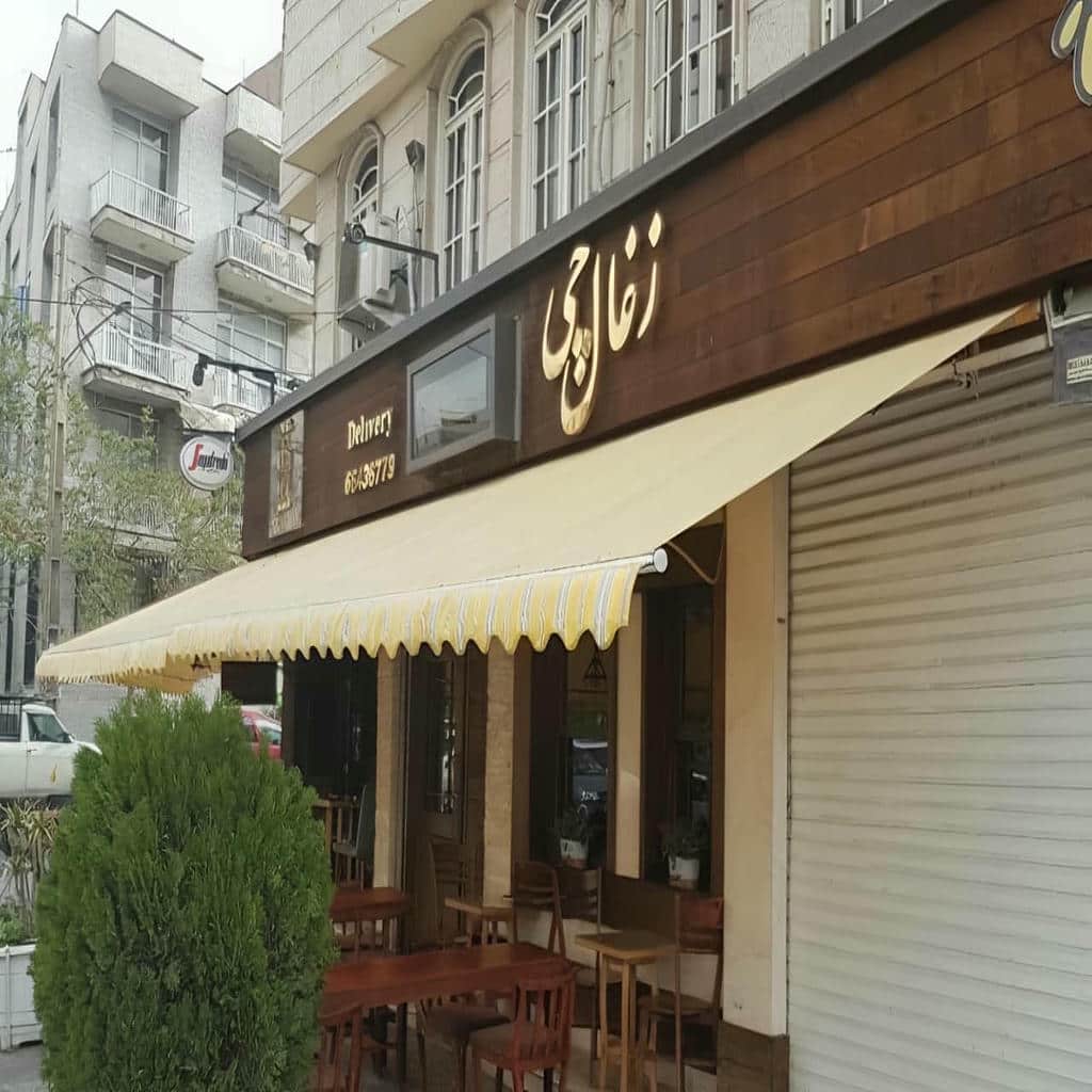 خرید سایبان برقی بازویی در ایلام