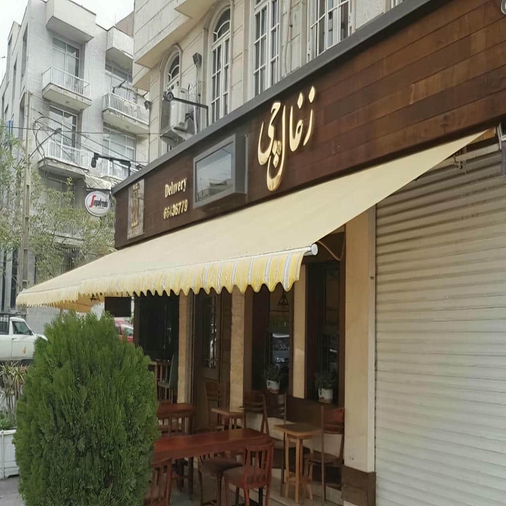 کارخانه سایبان برقی مقاوم در طالقان