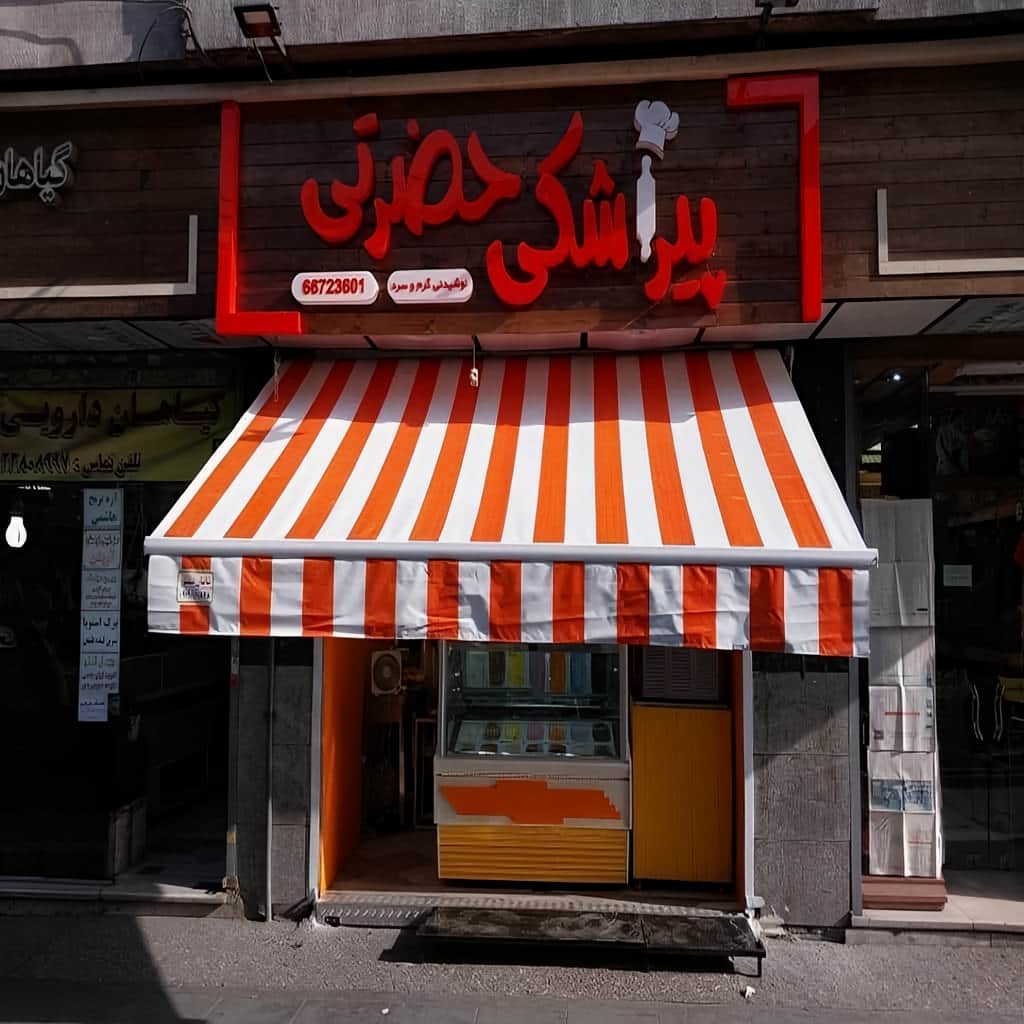 خرید سایبان برقی بازویی در زاهدان