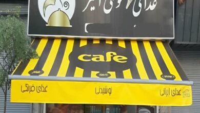 سایبان برقی بازویی اتوماتیک در بندر انزلی