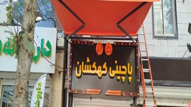 سایبان برقی بازویی اتوماتیک در اردبیل