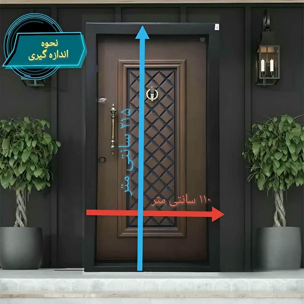 خرید درب آکاردئونی دوگل در بندر دیلم