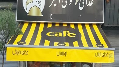 سایبان برقی بازویی اتوماتیک در بندر انزلی
