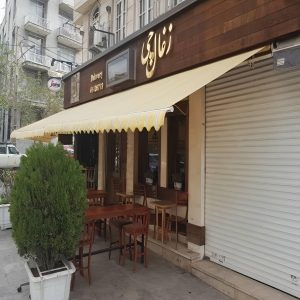 سایبان برقی با کنترل ریموت آسان