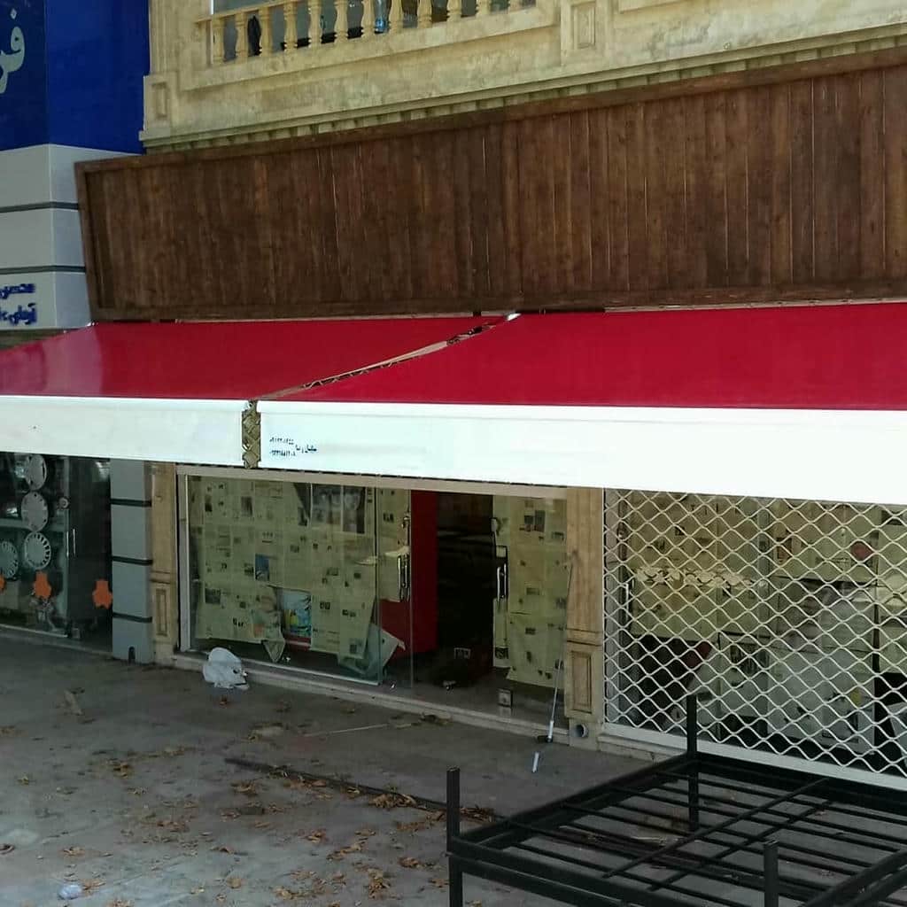 سایبان ریموت دار رنگ سفارشی