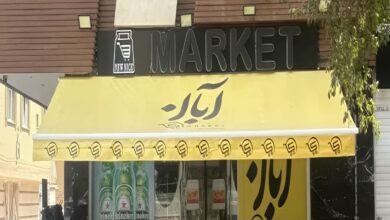 سایبان بازویی سفارشی ابعاد بزرگ